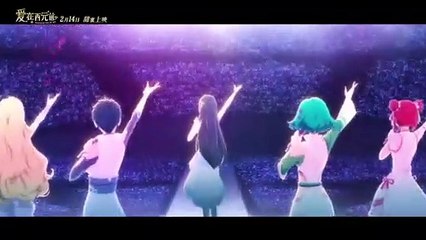 Immemorial love for you / Ai Zai Xi Yuan Qian Season 2 [Trailer 1]