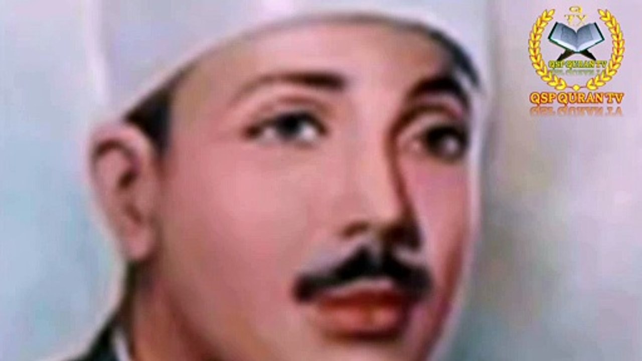 ক্বারী আব্দুল বাসেত মিশরী, সূরা তাকবীর, আমপারা প্রতিযোগিতা, Qari Abdul Basit Surah At-Takweer