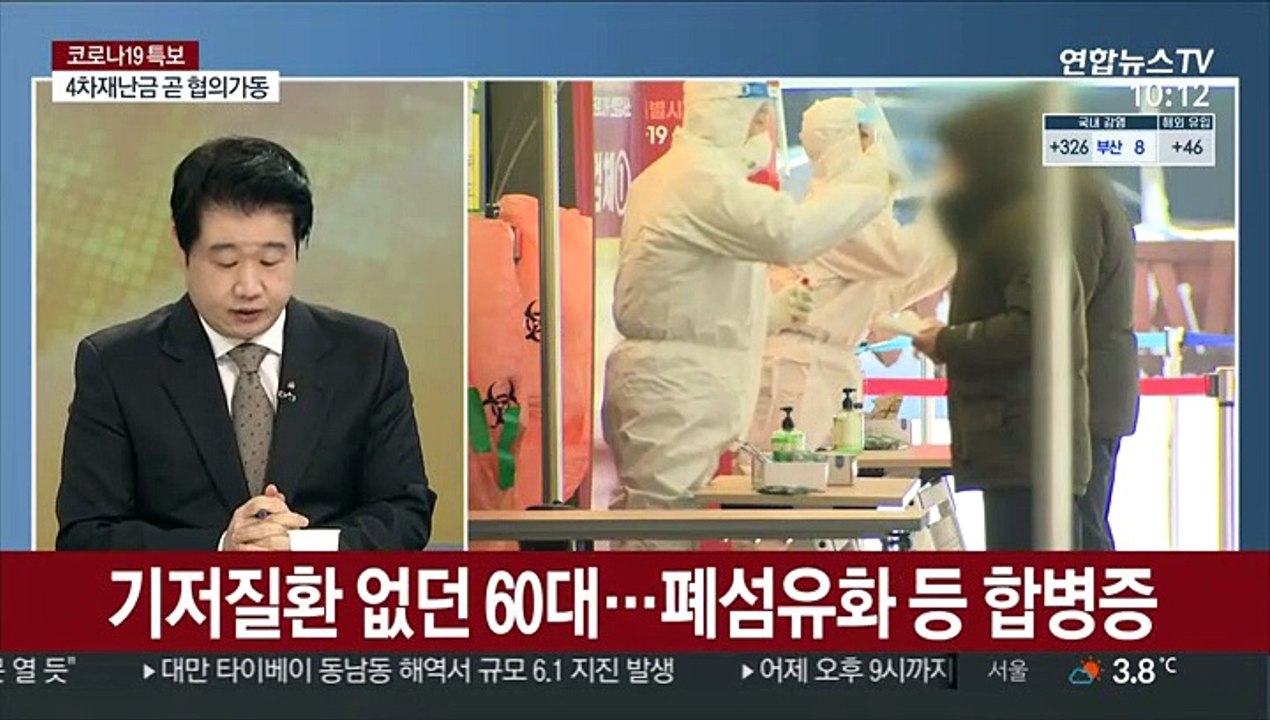 [일요와이드] 코로나19 신규확진 372명…사흘 연속 300명대