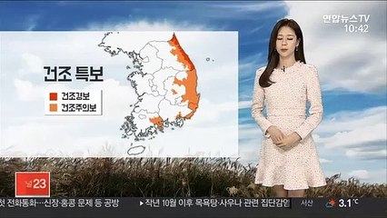 [날씨] 추위 대신 미세먼지…내일 아침 반짝 영하권 추위