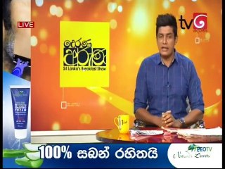 Derana Aruna 07-02-2021