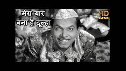 Mera Yar Bana Hai Dulha Aur Phool Khile Hain Dil Ke.