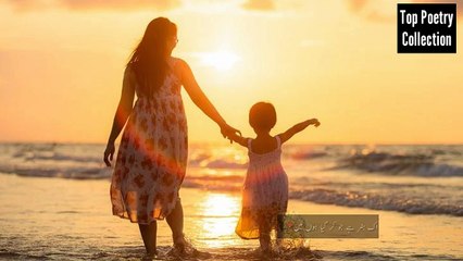 Jeety Jee Jab Se Mar Gaya Hn Me | Sad Urdu Poetry