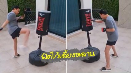 ทักษิณ ชินวัตร ฟิตสุดอวดลีลาซ้อมมวยในวัย 72 ยังแรงดีไม่มีตก