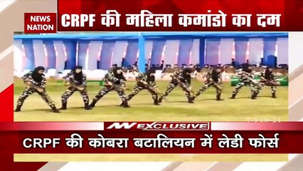 नक्सलियों से लोहा लेगी सीआरपीएफ की पहली महिला कोबरा टीम