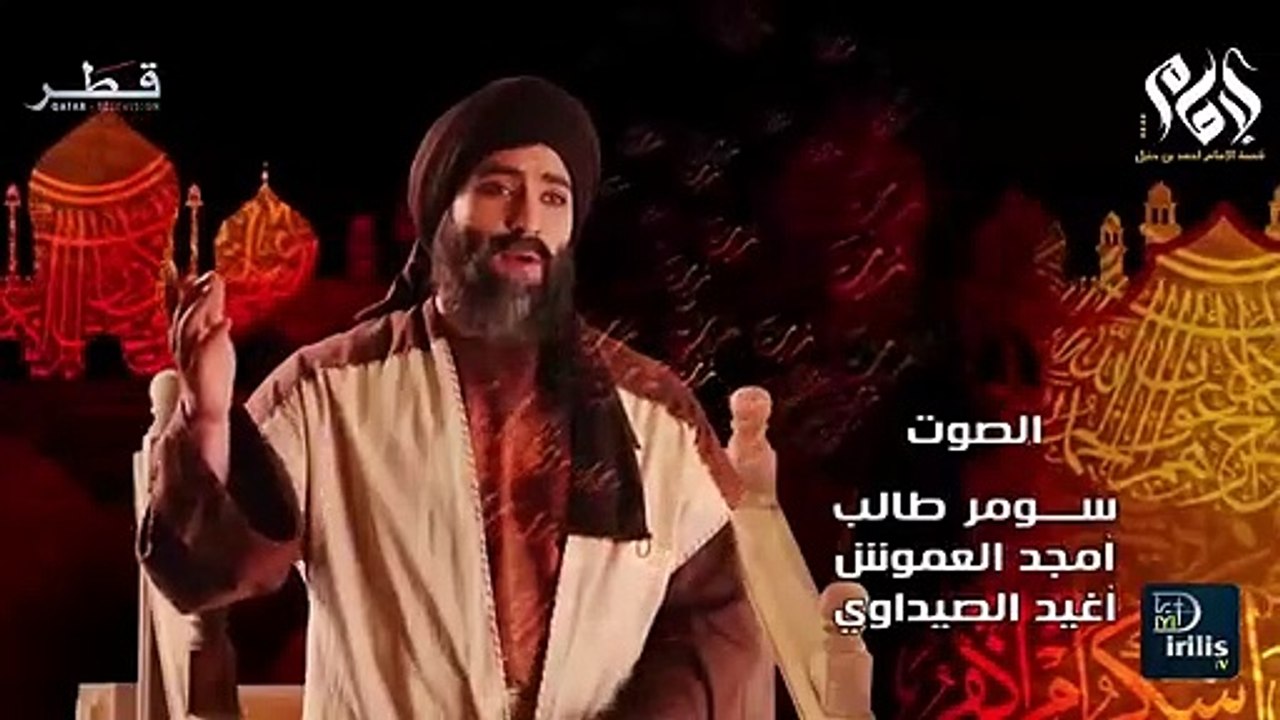 The Imam Ahmad Ibn Hanbal (R.A) Season 1: Episode 1 With Urdu Subtitles