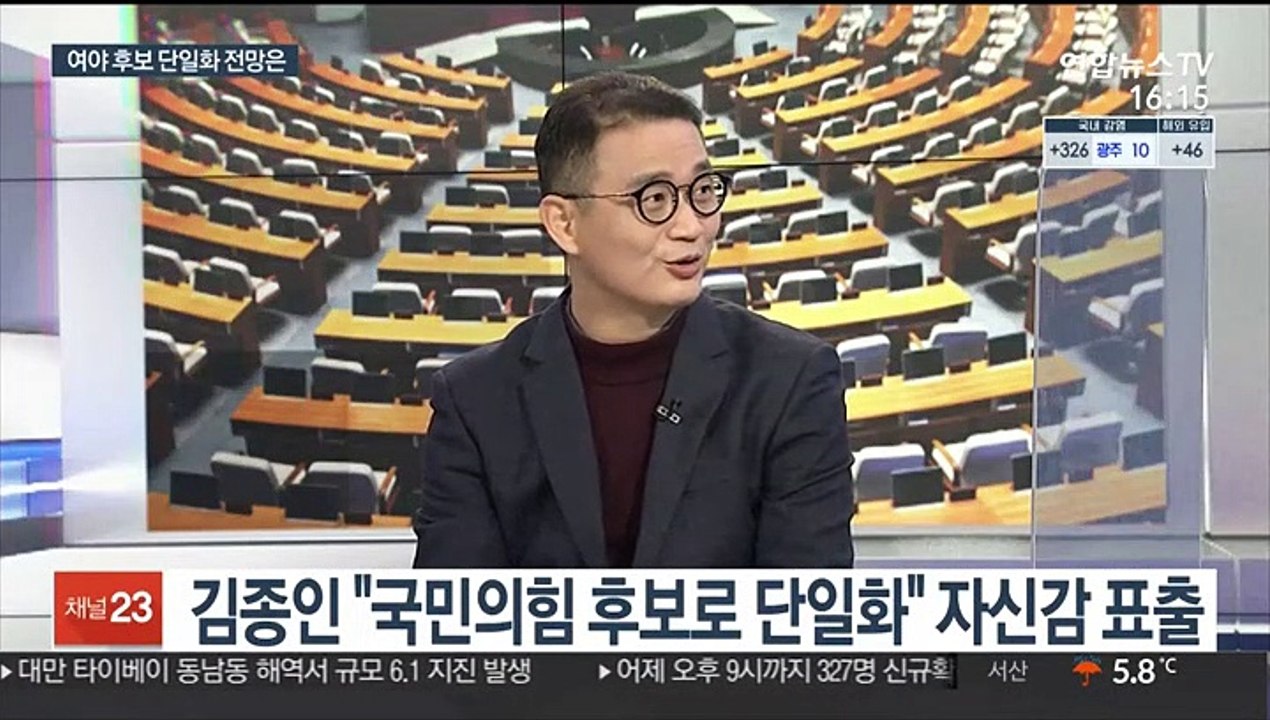 [뉴스1번지] 4·7 재보궐 선거 여야 경선 대진표 완성