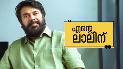 എന്റെ ലാലിന് - Birthday Wishes from Mammootty _ Mohanlal