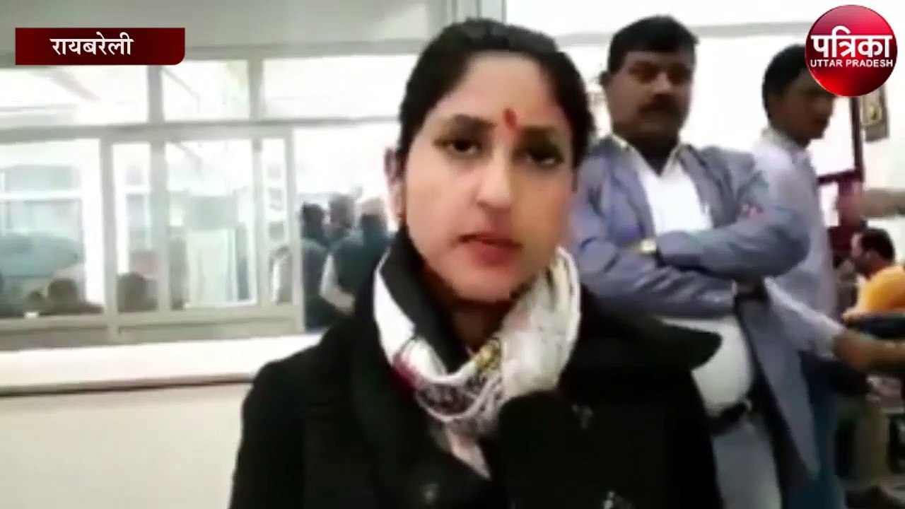 एमएलए अदिति सिंह ने अपनी ही पार्टी के खिलाफ बोला हमला