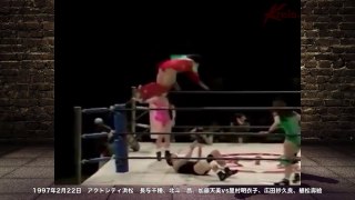 [ Woman wrestling ] female wrestling　Chigusa Nagayo & Akira Hokuto & Amami Kato VS Meiko Satomura & Sakura Hirota & Uematu Kotoe【女子プロレス】長与千種・北斗晶・加藤天美 vs 里村明衣子・広田紗久良(広田さくら)・植松壽絵　1997年2月22日　アクトシティ浜松