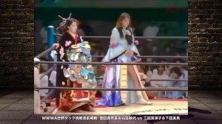 [ Woman wrestling ] female wrestling　Manami Toyota & Toshiyo Yamada VS Etsuko Mita & Mima Shimoda【女子プロレス】同期タッグ対決　豊田真奈美 ＆ 山田敏代 vs 三田英津子 ＆ 下田美馬 （ラス・カチョーラス・オリエンタレス）WWWA世界タッグ挑戦者前哨戦