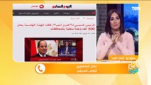 صباح الورد | تحليل مفصل وأهم الرسائل في مداخلة الرئيس السيسي مع عمرو أديب من عادل السنهوري