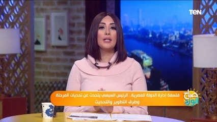 مها بهنسي عن "مداخلة السيسي مع عمرو أديب": الرئيس دايما على وعي الشعب المصري