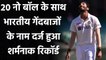 India vs England 1st Test : Team India's bowlers registers no ball record in Chennai |वनइंडिया हिंदी