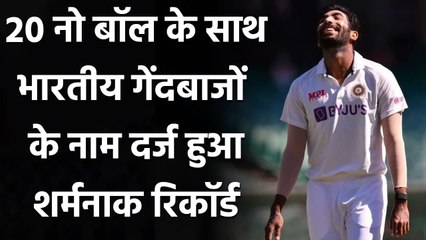 India vs England 1st Test : Team India's bowlers registers no ball record in Chennai |वनइंडिया हिंदी