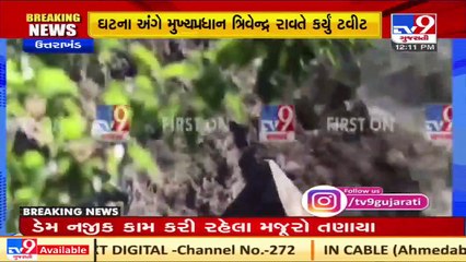 A massive flood in Dhauliganga seen near Reni village, Casualties feared. ITBP begins rescue work