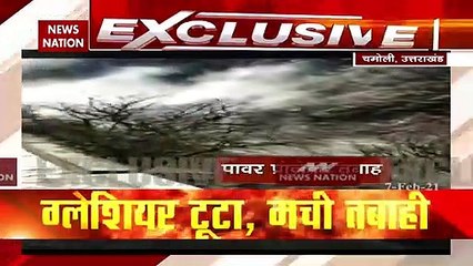 Disaster in Chamoli: First Ground Zero report from Chamoli