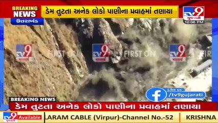 Uttarakhand_Water level in Dhauliganga river rises suddenly following Avalanche in Chamoli district