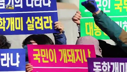 [연합뉴스TV 스페셜] 164회 : 주가 3000시대 공매도, 오해와 진실