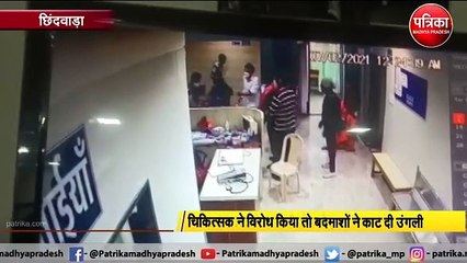बदमाशों ने क्लिनिक में की तोड़फोड़