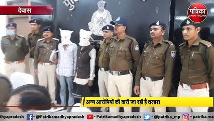 वनरक्षक की हत्या करने वाले दो आरोपी गिरफ्तार