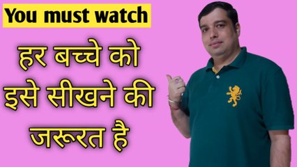 हर बच्चे को इसे सीखने की जरूरत है | Every Child Needs To Learn It | Rotten Potatoes | Moral Story