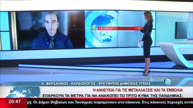 Ο καρδιολόγος και ερευνητής Δημόσιας Υγείας Κ. Φαρσαλινός στο STAR K.E.