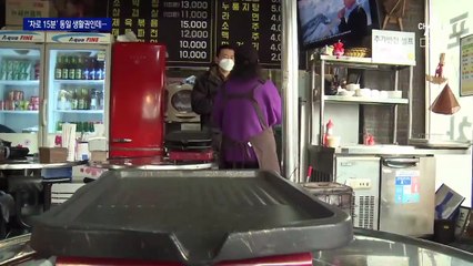 “천안으로 다 가겠네”…영업 제한에 평택 상인들 ‘분통’