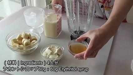 Low carb banana soy milk lassi