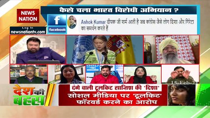 Anti-national propaganda was circulated through Tool Kits