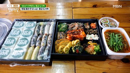 비주얼 대폭발!! 상다리가 부러진다는 말이 이것인가?! '◡'✿