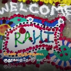 Family Welcomes Newly Born 3rd Baby Girl In Unique Way