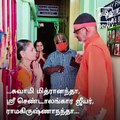 Ayodhya Ram Mandir Donation Campaign Begins In Tamil Nadu