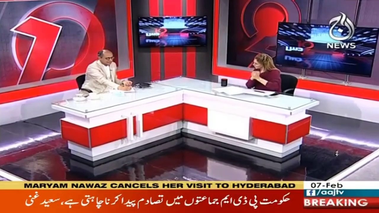 Exclusive Interview of Saeed Ghani |Dus With Sana Bucha I 7th February 2021 I Aaj News I Part 1