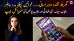 PSCA and Punjab Police have developed a mobile app against domestic violence