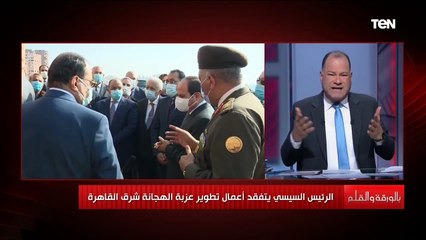 الديهي يحذر من تجار الإحباط ويرد على المشككين: نفسي اسمع تعليق الدكتور عمرو الشوبكي وأسامة الغزالي