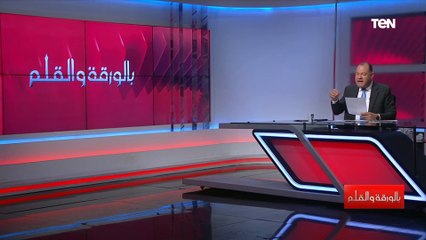 أسسها أردوغان.. الديهي يفضح بالوثائق شركة تركية تعرض خدمات لحرب العصابات والاغتيالات