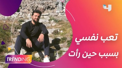 حين رأت يتسبب في تعب نفسي لطلال مارديني ومواقف يرويها لأول مرة من الكواليس