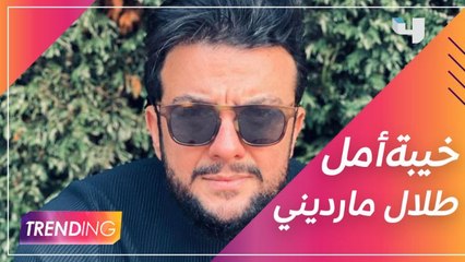 طلال مارديني يتحدث عن دوره بـ خيبة أمل وأجواء التصوير في ظل ظروف كورونا