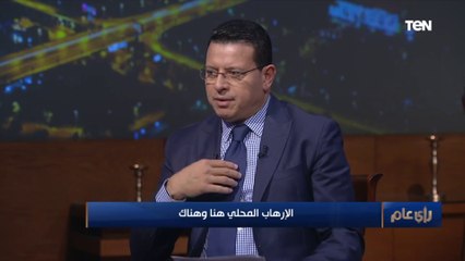 رأي عام | حلمي النمنم: الإسلام السياسي مُنتج غربي.. وجماعة الإخوان من انتاج المخابرات البريطانية