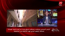 عمرو أديب: ناس بتقولي هي اللي عزبة الهجانة بس اللي كده.. دي البداية