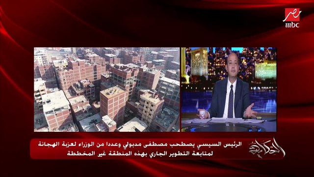 عمرو أديب: أنا عاوز بالله عليكوا حد من جنرالات المقاهي ولا أي حد يقولنا حل وإيه رأيه في أزمة الهجانة؟