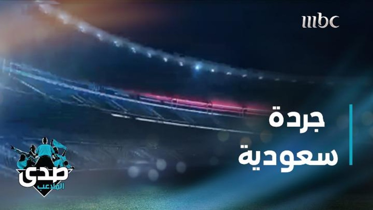 توفيق الخليفة وعمار عوض يختاران الرابح والخاسر...