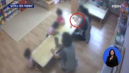 의사회 "물고문 교사, 살인미수 적용해야"…엄벌 진정도 쇄도