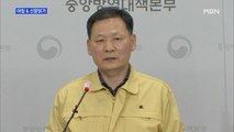 신문브리핑1 