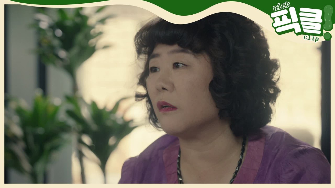 신은경 점 봐주던 이정은, '오나귀' 서빙고 시절│CJ ENM 210208 방송