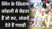 Michael Vaughan rates Joe root a better player than Virat Kohli against Spin | वनइंडिया हिंदी