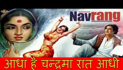 Aadh Hai Chandrama Raat Aadhi - Hindi Song 🎶