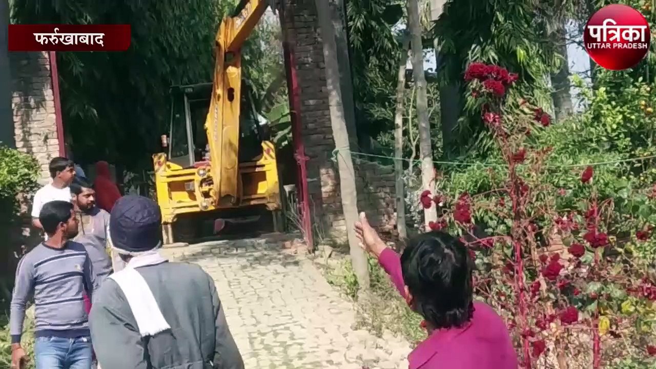 आश्रम व शिकायतकर्ता के घर को जेसीबी से गिराया