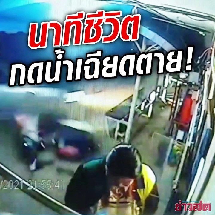 เก๋งเสียหลักพุ่งชนเสาไฟฟ้า